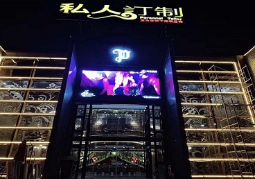 滨江中低档荤素KTV少爷会所体验-私人定制KTV消费荤素点评