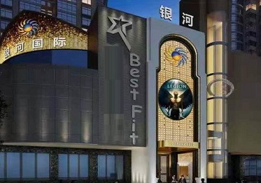 滨江KTV荤台花场男公关服务好-银河国际KTV花场消费点评